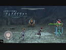 イースⅩ -NORDICS- PS4版INFERNO①