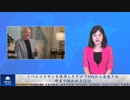 イベルメクチンを使用しただけでSNSから追放され命まで狙われる(2-2)
