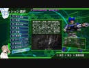 【地球防衛軍4.1】CeVIO が届けるEDF4.1 M32-突入作戦フェイズ3-【CeVIO＆WhiteCUL実況プレイ】