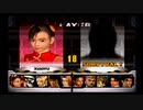｛PS1}鉄拳3サバイバルモードに挑戦