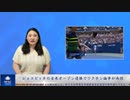 ジョコビッチの全米オープン優勝でワクチン論争が再燃