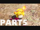 【のんびり実況】ピクミン４【PART5】
