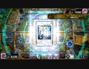 おいでよ 決闘者の森 タイワ村だより ～145～【遊戯王マスターデュエル】