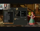 ドラゴンクエストヒーローズⅡ-427