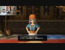 ドラゴンクエストヒーローズⅡ-426