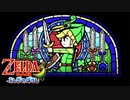 物語は続いていく 【ゼルダの伝説 ふしぎのぼうし】 #11 END