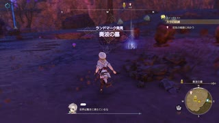 [ライザのアトリエ3]第24回(24-2) 鳥の峠
