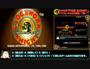 クロックワークナイト ～ペパルーチョの大冒険・下巻～ RTA 22分22秒 Part1/2