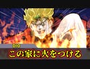 二重人格の馬鹿と行く【壁からエビフライ】Part2　ゆっくりクトゥルフ神話TRPG
