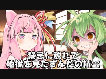 奥儀の洗礼