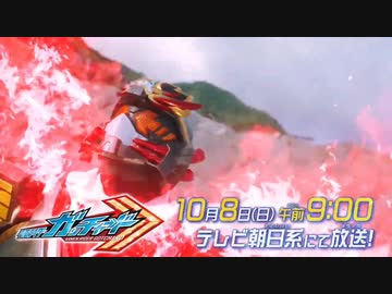 ホッパー1と見るガッチャ！次回予告EP6