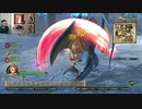 ドラゴンクエストヒーローズⅡ-432