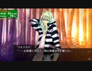 [rin] ラッキードッグ１ part.6 switch版 ベルナルドに必要以上に当りを強くしてるのは、イヴァンルートはオメルタ（星の事）が３以下でないと、ENDにたどり着けないためです プレイ動画