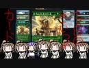 【MTGA】今日のさいつよカード3【ボイスロイド実況】