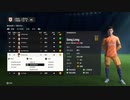 PC-EA Play Pro配信｜FC 24｜職業生涯-經理｜自創經理｜Zhongzhiwei｜終極難度｜山東泰山｜第一期 (11)