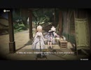 原神　初見プレイ4　その23