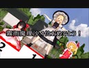 【東方MMD特別編】返り咲き【東方人気投票2023】