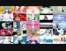プロジェクトセカイ収録Pの隠れた名曲メドレー