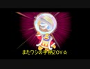 【星のカービィWii】船を直して旅人をもとの国へ！ part5