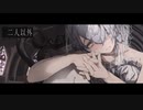 【おさる】プロポーズ【歌ってみた】