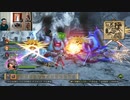 ドラゴンクエストヒーローズⅡ-439