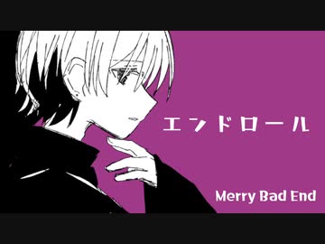 MerryBadEnd『エンドロール』- End Roll / feat.Ci flower