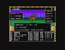 【呟きプレイ】女神転生Ⅱゲットだぜ！　その３４