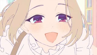 『お嬢と番犬くん　ED』（FULL）《off vocal》歌詞・合いの手あり