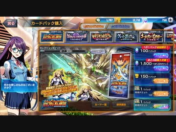 【デュエプレ】白のウィニーデッキ楽しそうですね【パック開封】