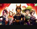 【ウマ娘 プリティーダービー】フェアウェルを継ぎ接いで Part.02