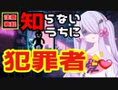 【注意喚起】お金配ります垢の危険性。知らないうちに犯罪者！？【サクッと解説】