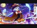 【この素晴らしい世界に祝福を！ファンタスティックデイズ】 イベントストーリー この禁断のぼっちに友達を！