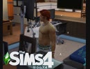 【The Sims4】お久しぶりです　 [Part28]
