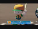 【パワプロ2022 観戦】タ・リーグ'23　1回戦　T-BI【3月期】