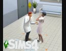 【The Sims4】あともう少し　 [Part29]