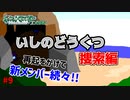 失ったポケモンは二度と戻らない。【ポケモンエメラルド】#9
