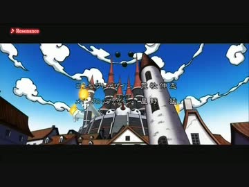 【ニコカラ】Resonance (off)
