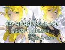 【ニコカラ】アズライト (off)