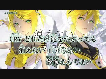 【ニコカラ】アズライト (off)