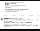 ホモと見るギャラ未払い問題を明かした元ノッファンスタッフ