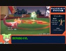 ポケットモンスタースカーレットRTA ホゲータチャート 6時間07分13秒Part3