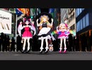 【東方MMD】魔理沙×霊夢×フランドール「Communication」第19回東方Project人気投票結果