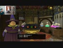 ドラゴンクエストヒーローズⅡ-444