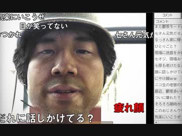 失業する七原くんにオススメの仕事1