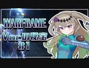 【WARFRAME】宇宙忍者HIMARI：Vorの秘宝#1【VOICEVOX】