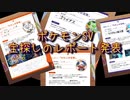 【雑談ラジオ】ミッドナイト月一ラジオ＃17後編【2023年9月26日収録】