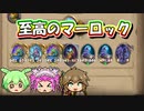 【バトルグラウンド】アップグレード景品でこれやれば勝てる！フェイリン大使【Hearthstone】