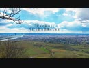 Yuki - あたたかい春の陽に祖父を思って (7 Klavierstücke Nr. 2 Wenn der Frühling kommt, erinnere ich mich...)【オリジナル曲】