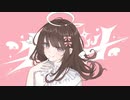 キューピット / Kai covered by ちぃ