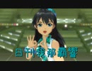 日刊 我那覇響 第3693号 「shiny smile」